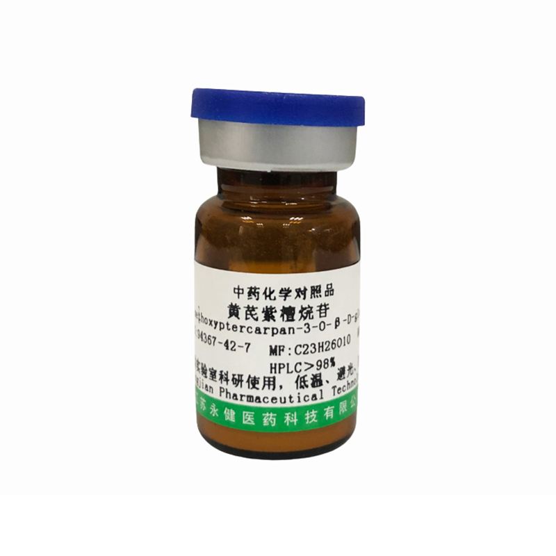 9,10-Dimethoxyptercarpan-3-O-β-D-glucoside;9-O-Methylnissolin 3-O-glucoside Featured Image
