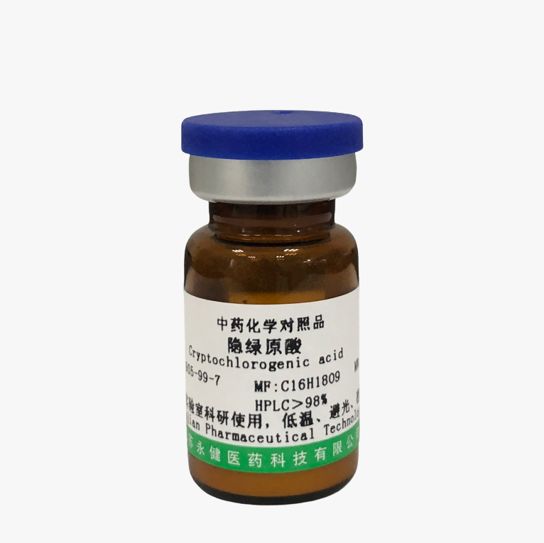 High definition Cas No.68124-04-9 - cryptochlorogenic acid –  Yongjian