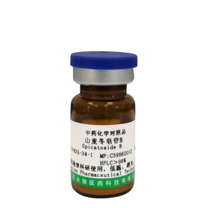 Factory made hot-sale Pachymic acid - liriopesides B –  Yongjian