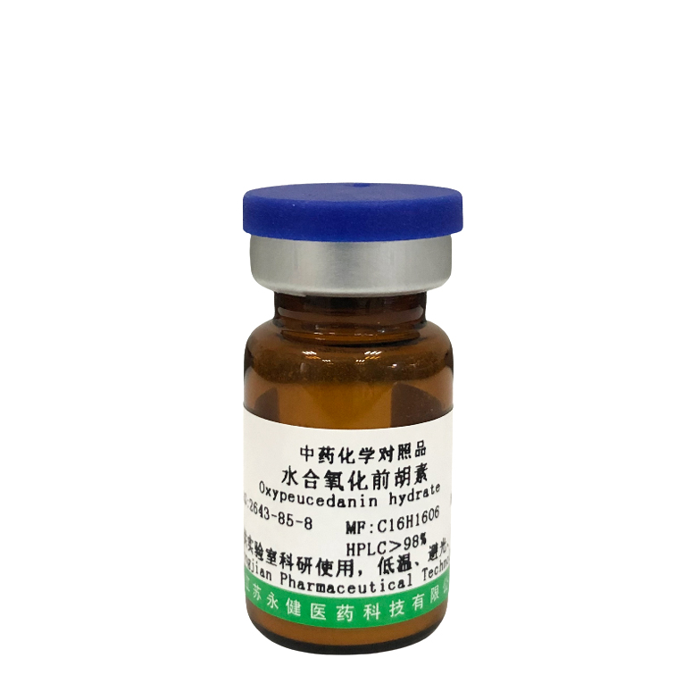 оксипеуцеданин гидраты
