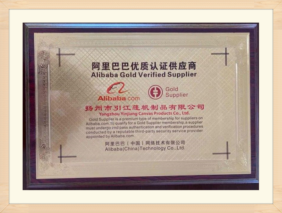 Alibaba Quality Certified Supplier