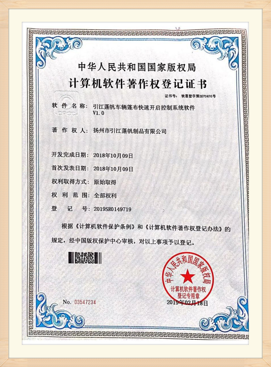 Certificat de brevet (14)