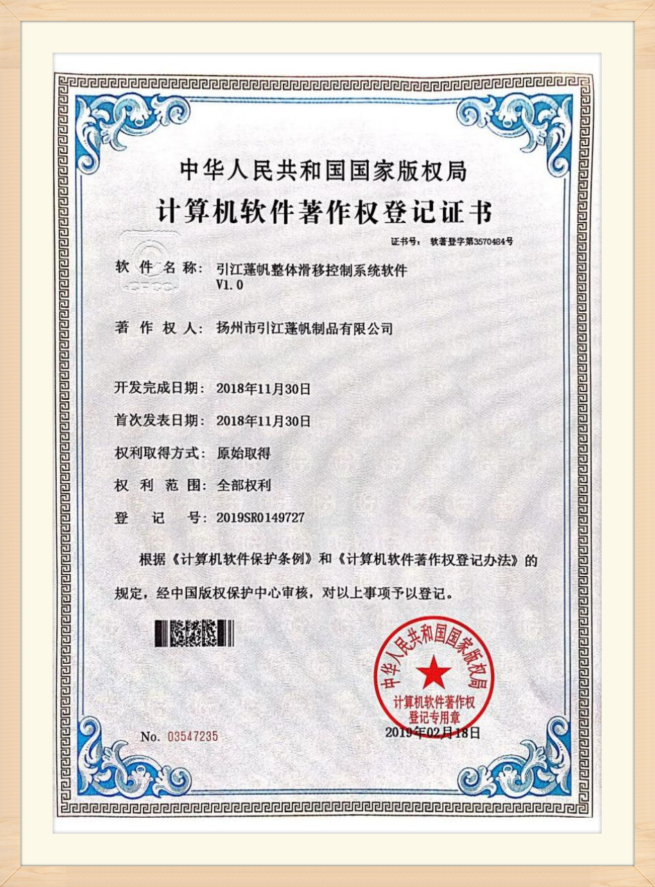 Patentni certifikat (15)