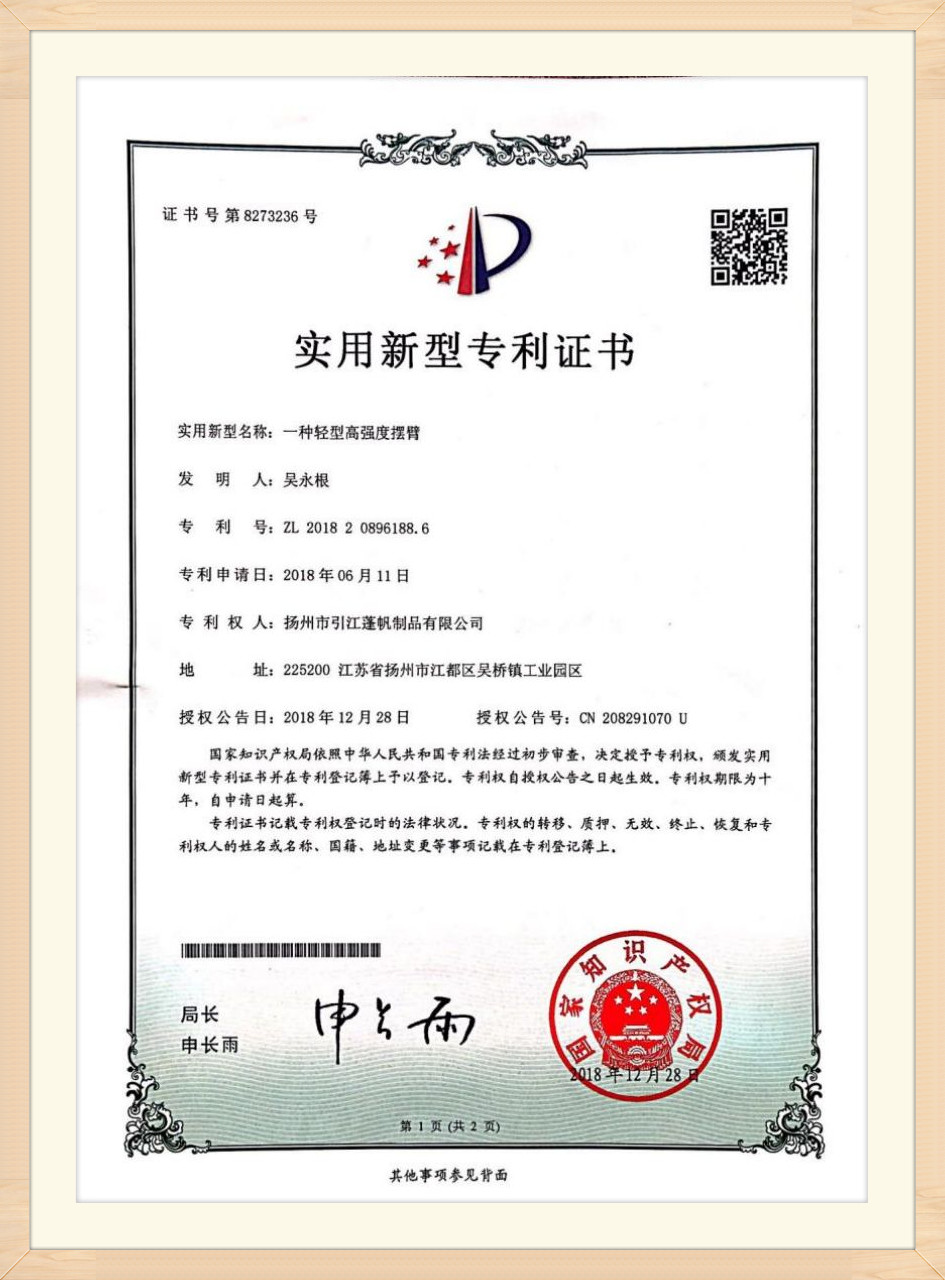 Patentni certifikat (6)