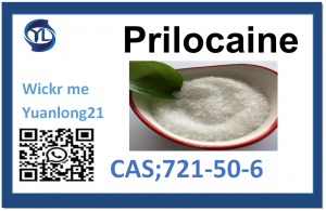 Prilocaine CAS:721-50-6 কারখানা সরাসরি সরবরাহ