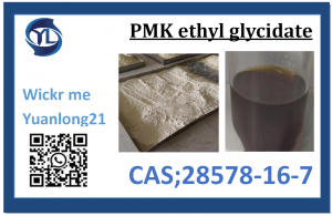 বিশ্বের সর্বনিম্ন মূল্য PMK ইথাইল গ্লাইসিডেট PMK তেল 28578-16-7 নিরাপদ চ্যানেল ডেলিভারি