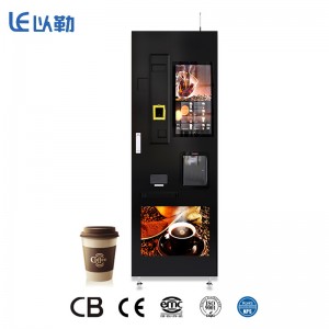 大きなタッチスクリーンを備えた自動ホット＆アイスコーヒー自動販売機