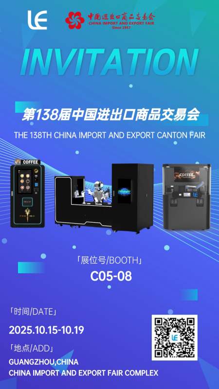 Discover the Future of Vending & Robotics at the 138th Canton Fair – Visit Us at Booth C05-08