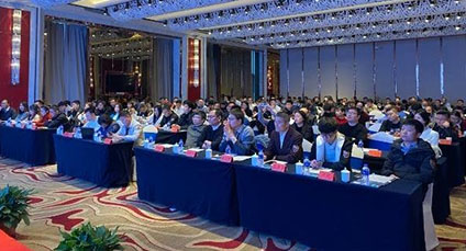Examen de la conférence des agents de Shanghai Yongming 2023, conclue avec succès