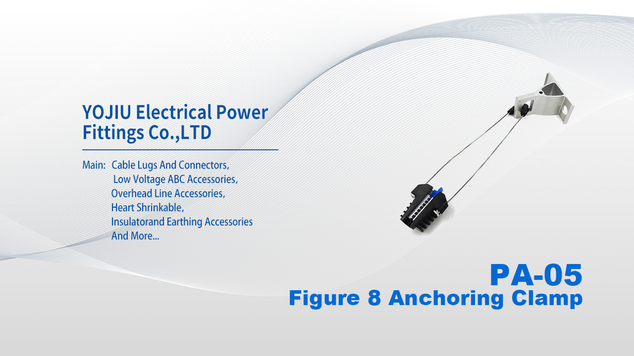 PA-05 Figure 8 Anchoring Clamp: A Reliable Solution for Fiber Cable and ADSS Cable Installation