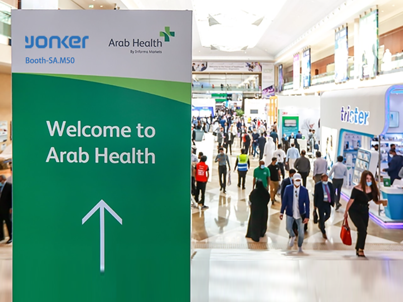 Yonker Medical သည် 2024 Dubai Arab Health Exhibition တွင်ပါဝင်ရန်စီစဉ်ထားသည်။