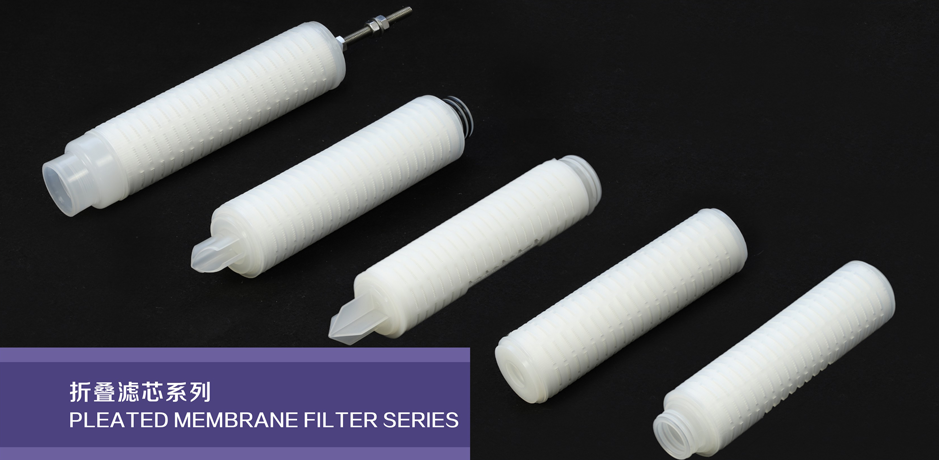 Pleated-filter-cartridges