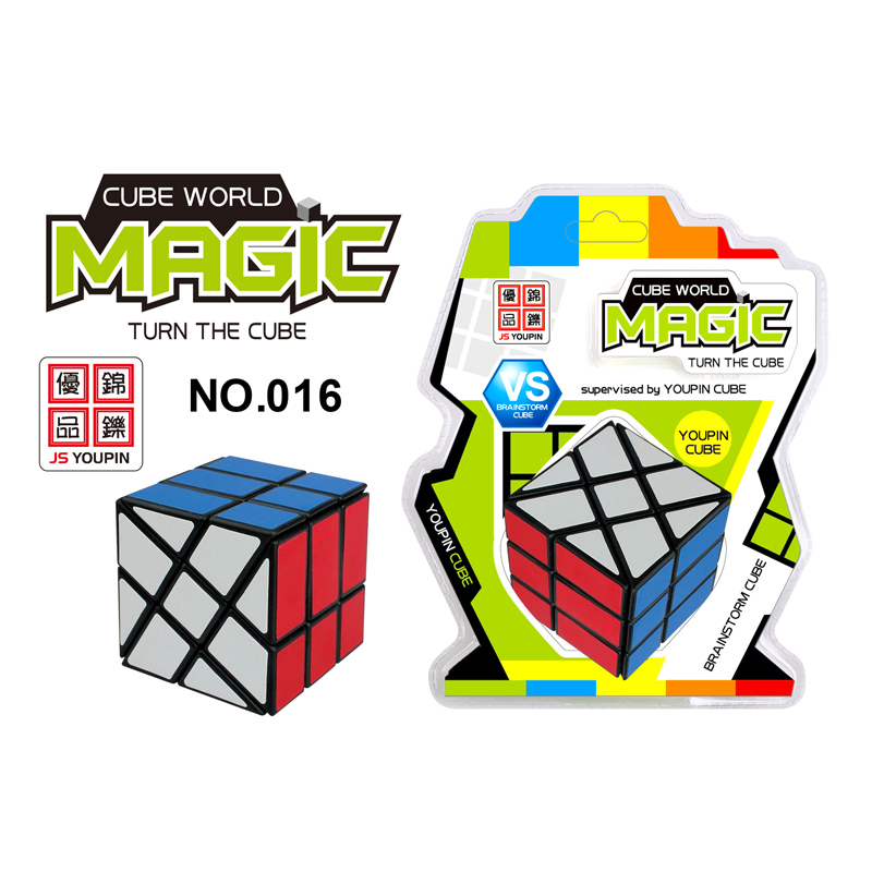 016-DIY-Education-Toys-Windmirrow-Magic-Cube-Puzzle-Game3