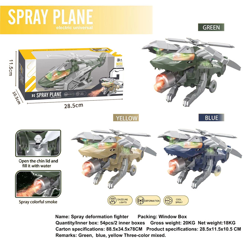 2022 High quality Dinosaur Toys - JS686295-96 Spray Plane Deformation Fighter Intellegence Toy Car – Kingdom Toys