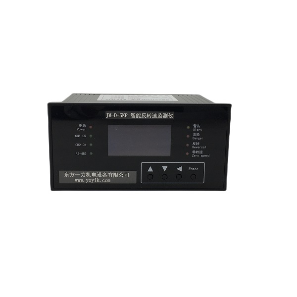 Intelligent rotational speed monitor JM-D-5KF (1)