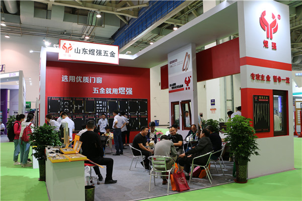 Yuqiang unveiled the 22nd Plastic Door and Window Exhibition