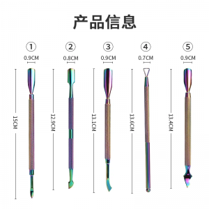 Rainbow color Stainless Steel Russian Angled Square Flat Cuticle Pusher Sets Kit Nail Cuticle Pusher