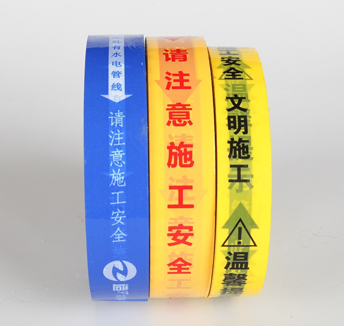 Reasonable price Colored Packing Tape -  BOPP Warning Tape for Water/Electricity Route  – Yashen
