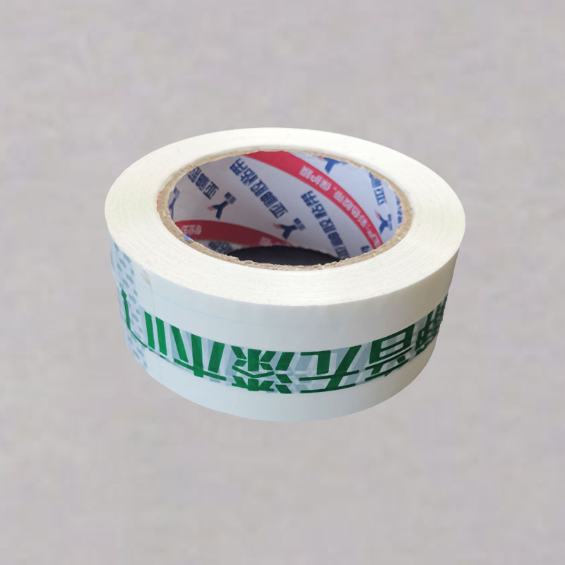 2022 New Milky White Tape with Colorful Printings Featured Image
