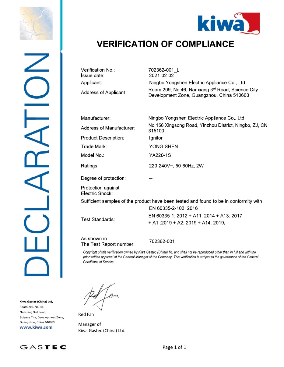 Ningbo Yongshen Electric Appliance Co., Ltd updated the CSA certification
