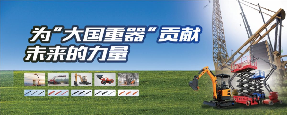 Yantai FAST Automatic Equipments Co., Ltd. demonstrates hydraulic strength at PTC Asia