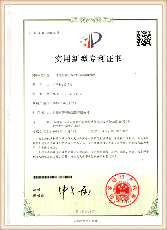 certificate (11)