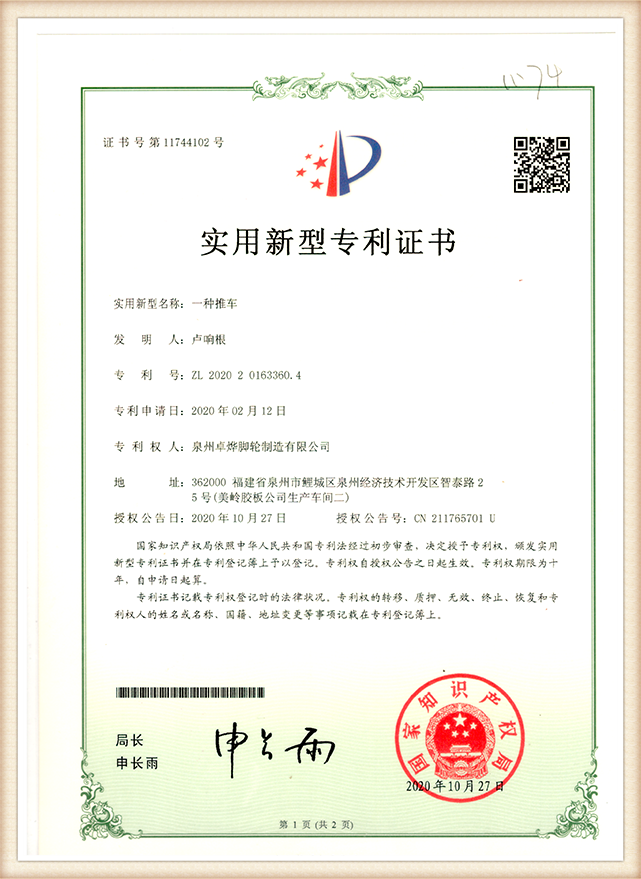 certificate (12)