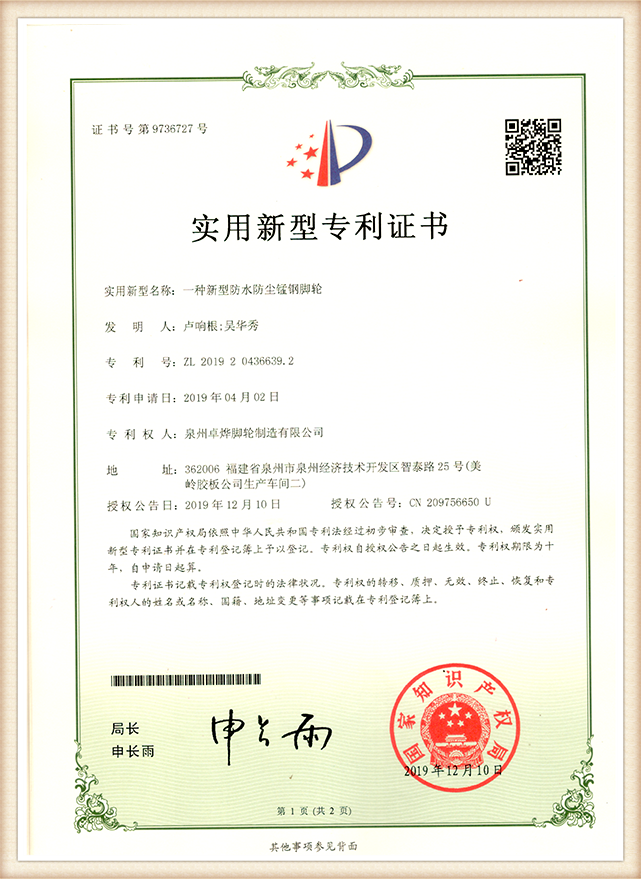 sertifikat (13)