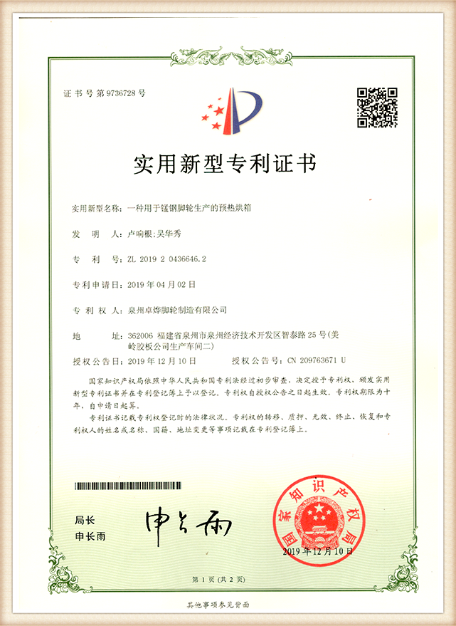 sertifikat (14)