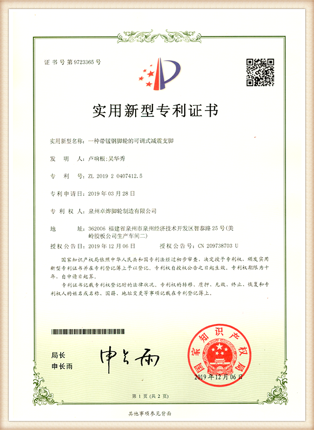 certificat (1)