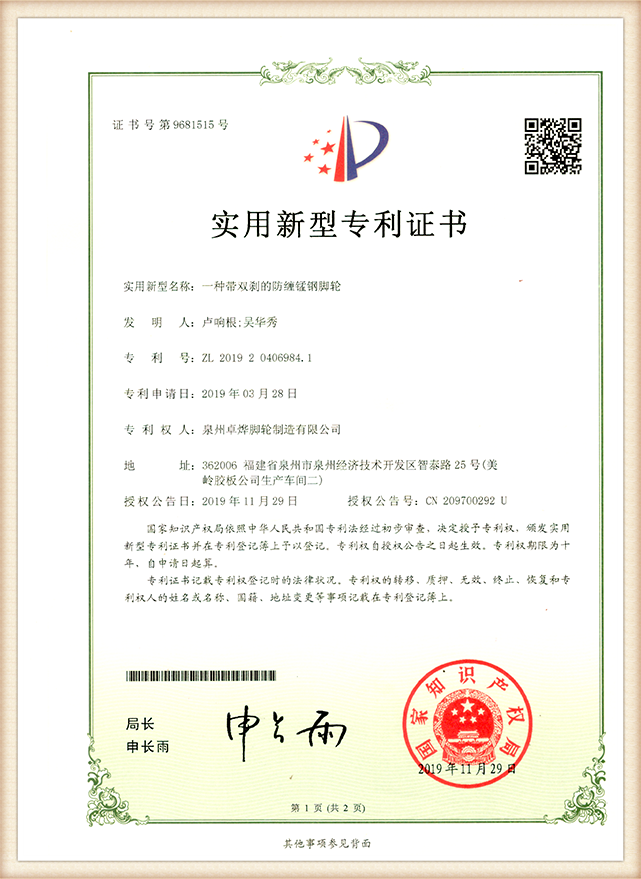 sertifikat (2)