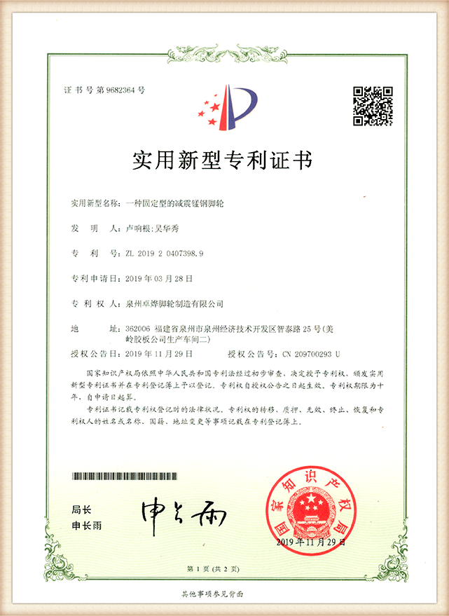 certifikát (3)