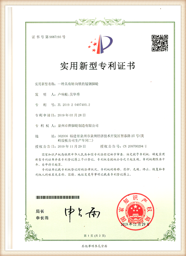 сертификат (4)