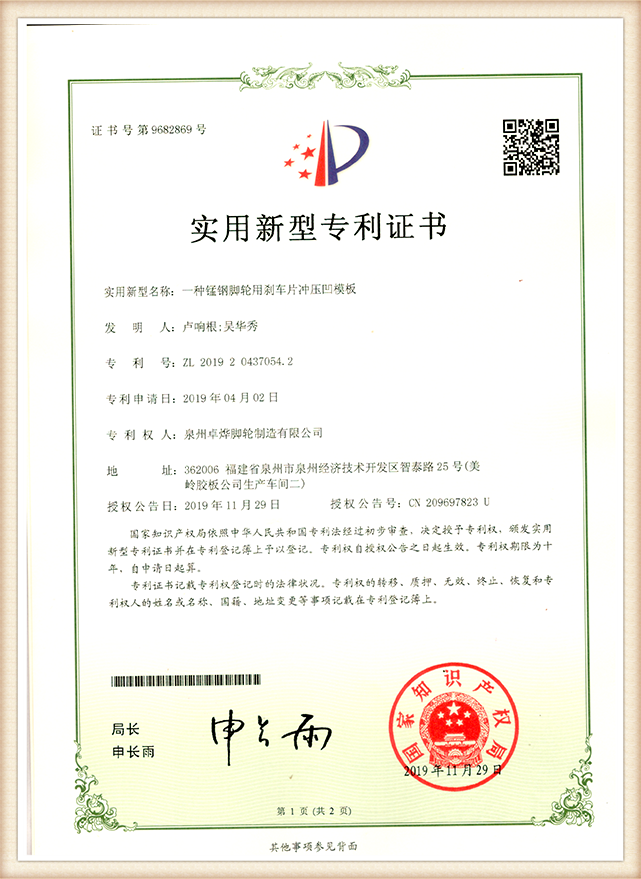 certificate (8)