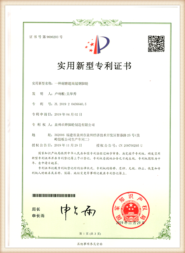certifikát (9)