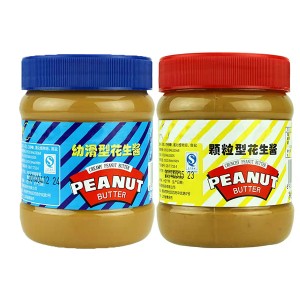 Discount wholesale Best Natural Peanut Butter - Peanut Butter 340g – Sanniu