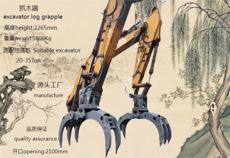 Instructions for installing and using excavator wood grapple