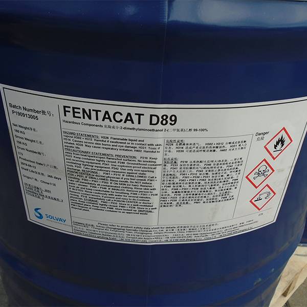 China Wholesale PENTAMETHYLDIPROPYLENETRIAMINE Manufacturers –  Di Methyl Ethanolamine (DMEA) – Inchee