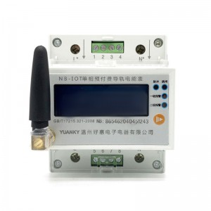 Meter 0~ 999999. 9kwh 1.5(6)A 5(20)A 10(40)A 20(80)A NB-IoT rail type single-phase prepaid energy meter