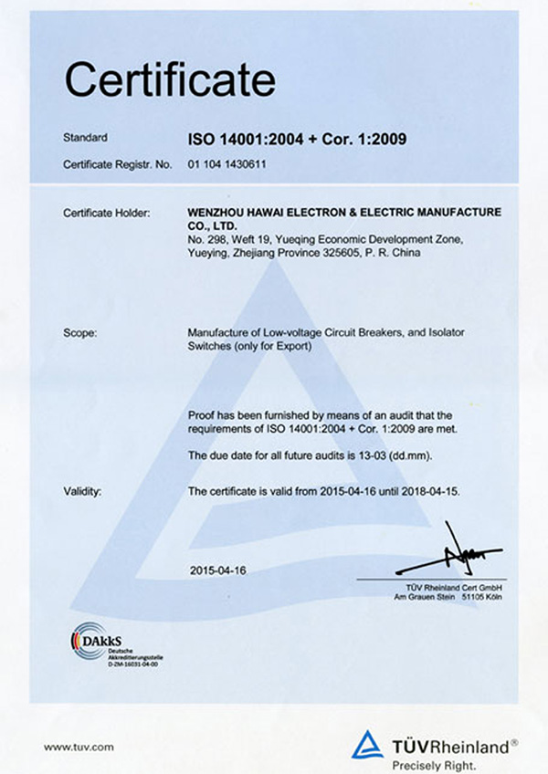 ISO14000  TUV