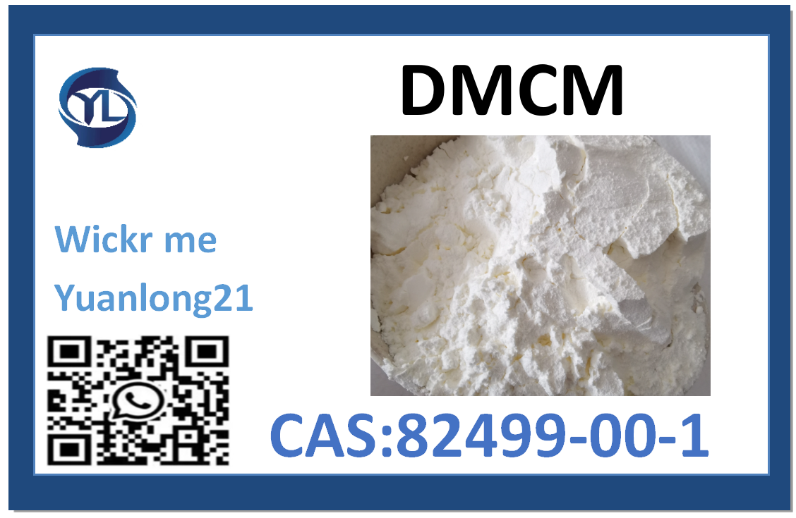 82499-00-1 (DMCM )Methyl 4-ethyl-6,7-dimethoxy-9H-pyrido[3,4-b]indole-3-carboxylate