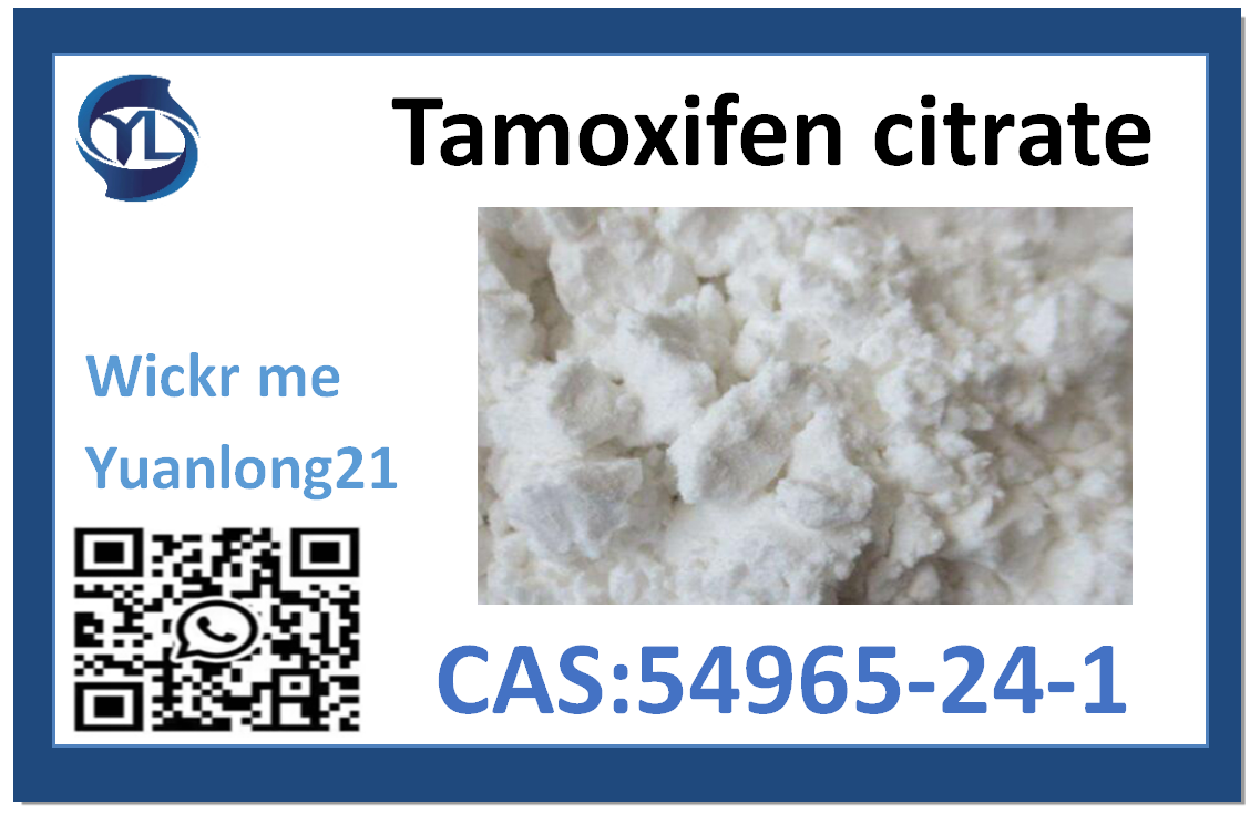 54965-24-1Tamoxifen citrate