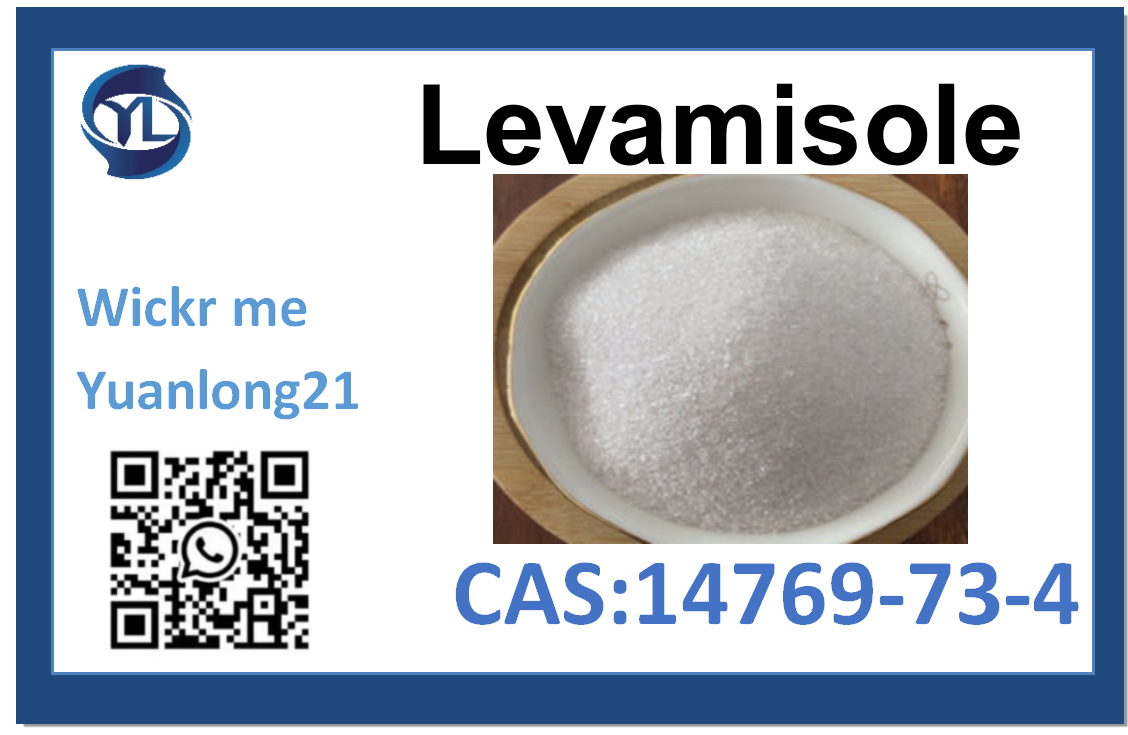  Levamisole  14769-73-4