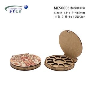 Customized Cosmetic Packaging Wooden Eye Shadow Case