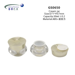 wholesale 30g plastic jar cream container face luxury cream jar