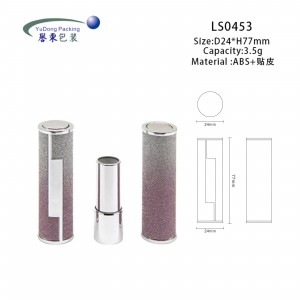 Empty metallic silver plastic lipstick tube with shiny leather