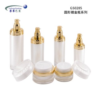 Luxury Golden Set Skincare Packaging Bottle and Jar