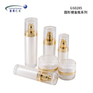 Luxury Golden Set Skincare Packaging Bottle and Jar