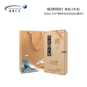 Manufactur standard Wooden Gin Box - Customized Unfinished Pine Wooden Wine Gift Box Packing – Yudong