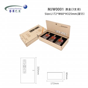 Customized Unfinished Pine Wooden Wine Gift Box Packing